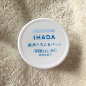 ５０代女性　敏感肌　乾燥肌　薬用化粧品　資生堂　IHADA